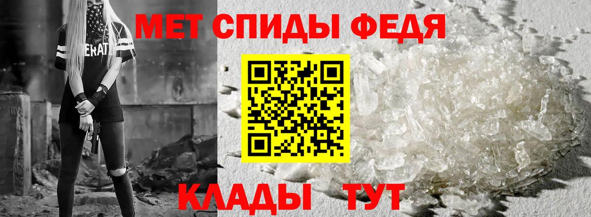 Амфетамин VHQ  Вход с VPN  Всеволожск 