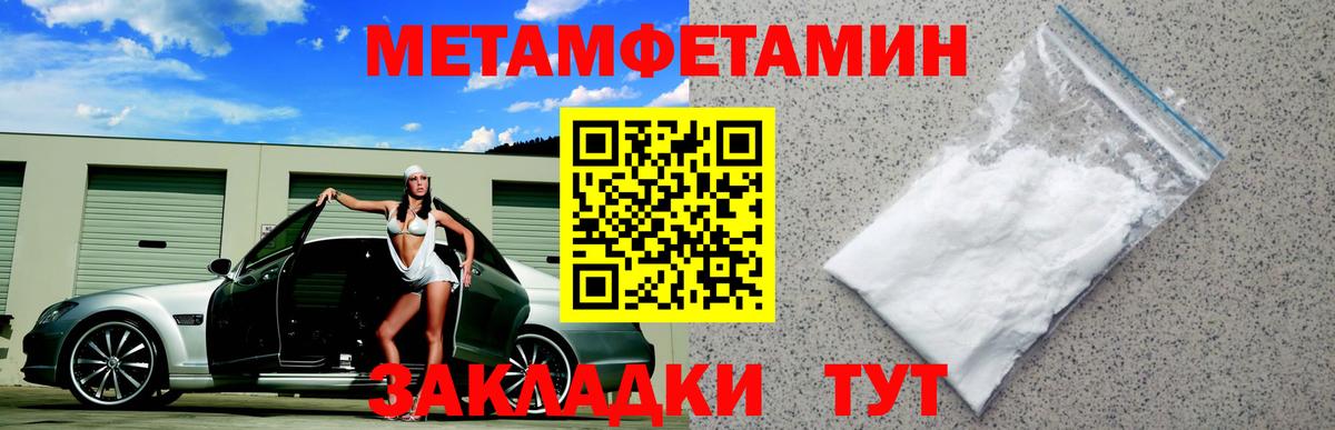 АМФЕТАМИН 97% Всеволожск