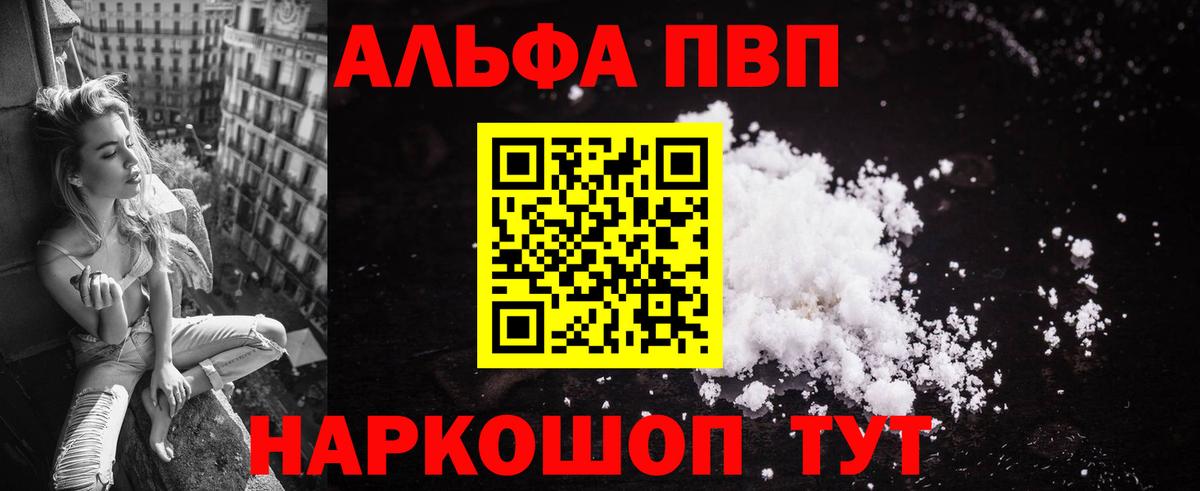 Alfa_PVP мука Всеволожск