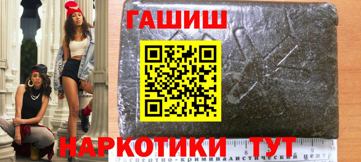 ГАШИШ ice o lator Всеволожск