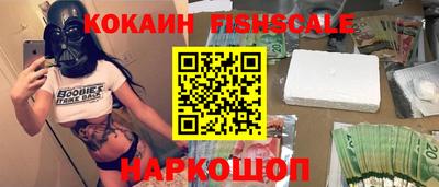 каннабис Лесосибирск