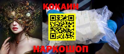 каннабис Лесосибирск