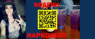 альфа пвп Ливны