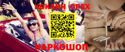 каннабис Лесосибирск