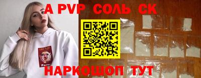 каннабис Лесосибирск