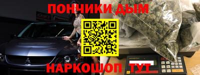 каннабис Лесосибирск