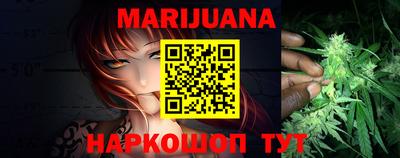 каннабис Лесосибирск