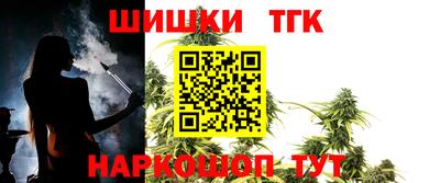 каннабис Лесосибирск