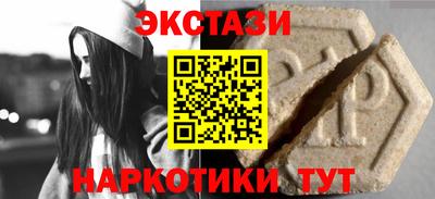 каннабис Лесосибирск