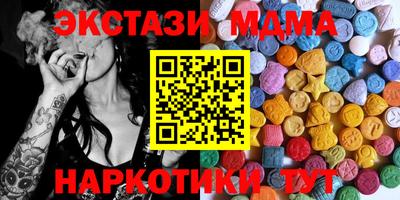 каннабис Лесосибирск