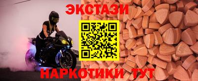каннабис Лесосибирск