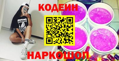 каннабис Лесосибирск