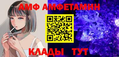 альфа пвп Ливны