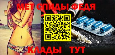 альфа пвп Ливны