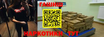каннабис Лесосибирск