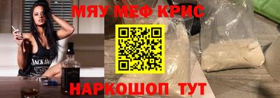 альфа пвп Ливны