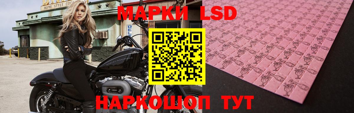Всеволожск  Лсд 25 экстази  LSD-25 экстази кислота  Вход с VPN  ЛСД экстази ecstasy 