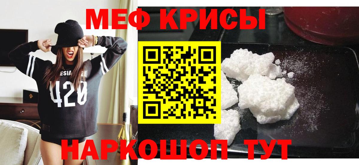 продажа наркотиков  Меф  Вход с VPN  Меф 4 MMC  Всеволожск  МЕФ 