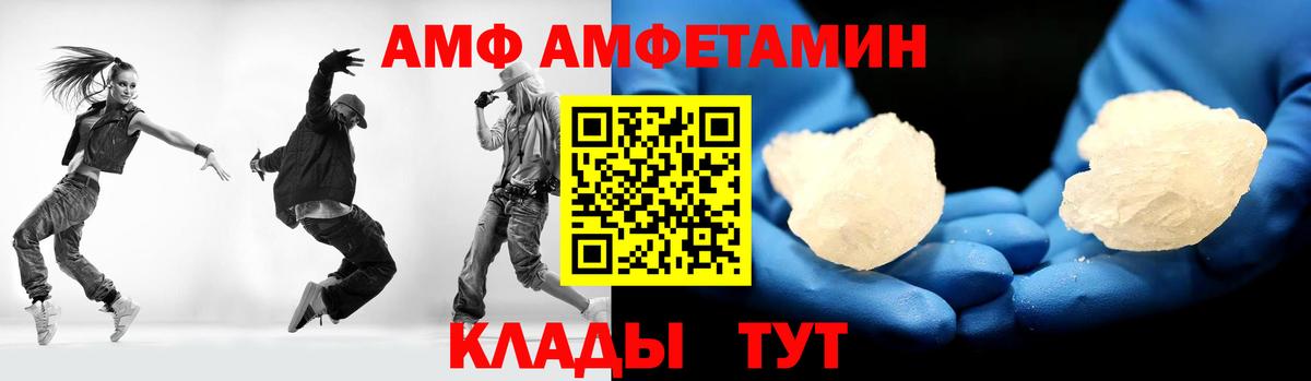 Метамфетамин кристалл Всеволожск