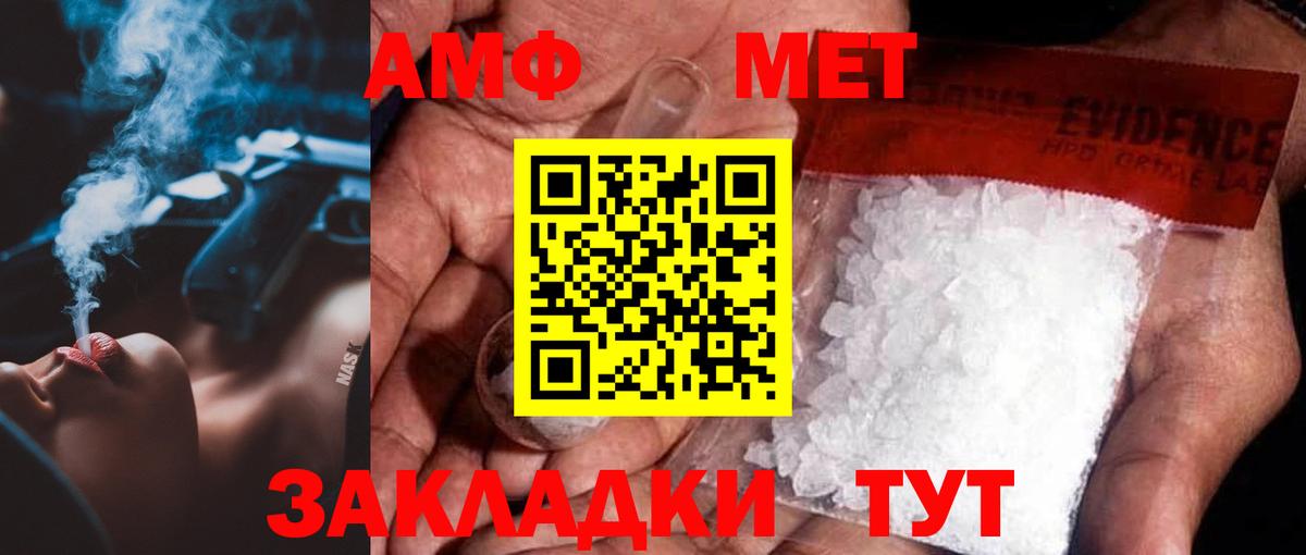 Первитин Methamphetamine  Первитин Methamphetamine  Всеволожск  Вход с VPN 