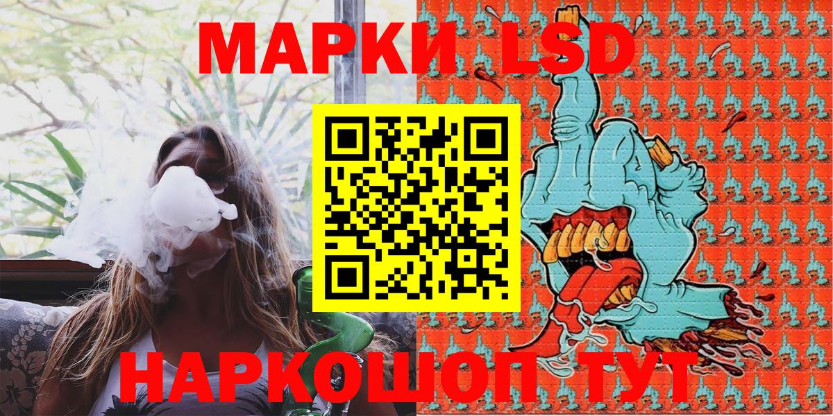 Наркотические марки 1500мкг Всеволожск