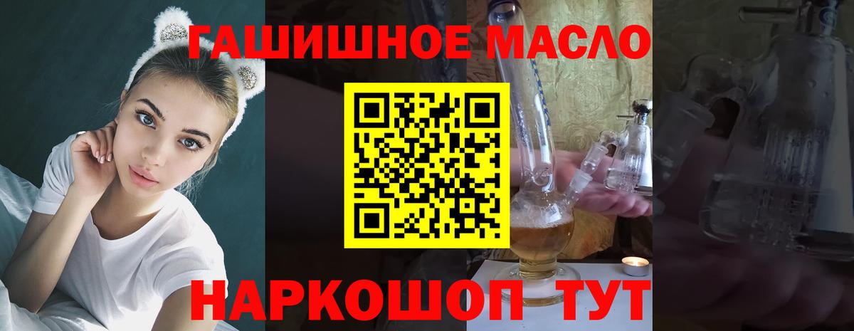 Дистиллят ТГК вейп с тгк  Вход с VPN  Всеволожск  ТГК вейп с тгк 