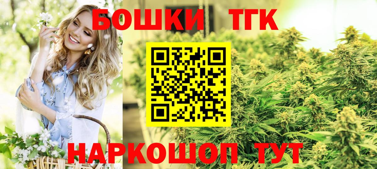 Всеволожск  Бошки марихуана марихуана  Бошки марихуана сатива  Каннабис план  Вход с VPN 