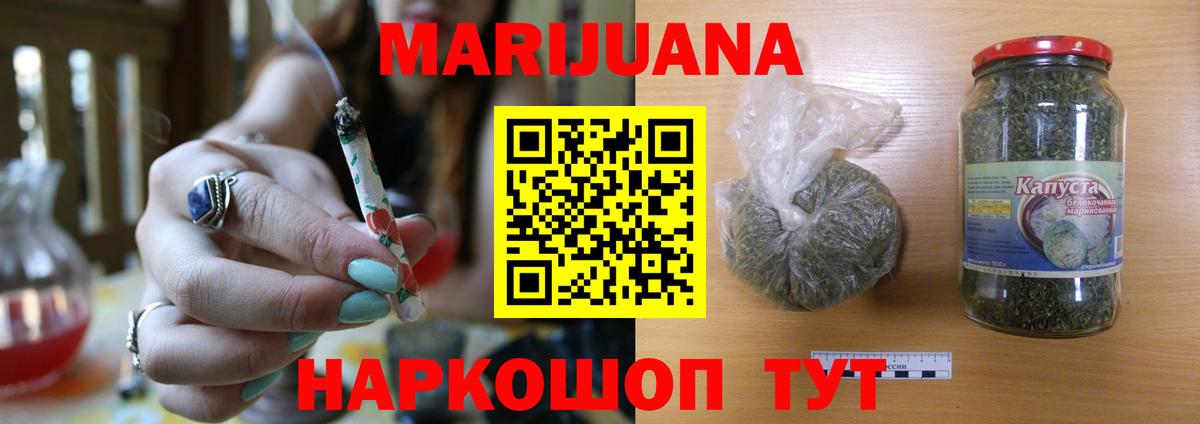 Каннабис тримм Всеволожск